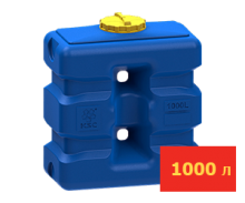 Ёмкость прямоугольная 1000 литров